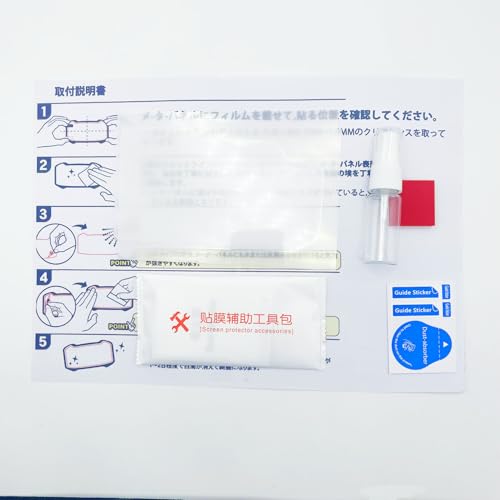 Пленка для измерения Motokano, набор из 2 шт., подходит для H2 SX/SE (2022-2024 гг.), Защитная пленка для счетчика, Защитная пленка для счетчика