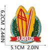 Summer Beach Party Embroidery Cloth Sticker Greet Ironing Zhang Zai Swimsuit Wave Towel Embroidery Patch Sticker