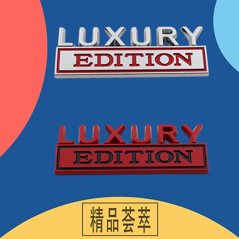 3D Car Styling Luxury Edition car Grille Fender trunk Rear Bonnet Nameplate Decal Emblem Badge Sticker