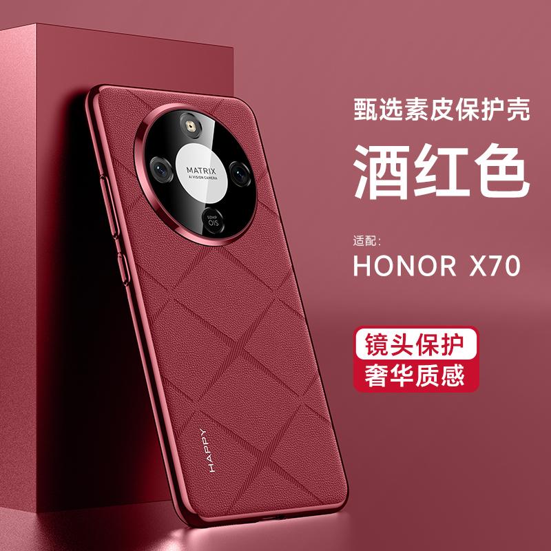 Чехол для Honor X9d 5G Чехол Роскошная кожаная задняя крышка для Honor X9 D 5G X70 Стильный гальванизированный защитный корпус для камеры Бампер
