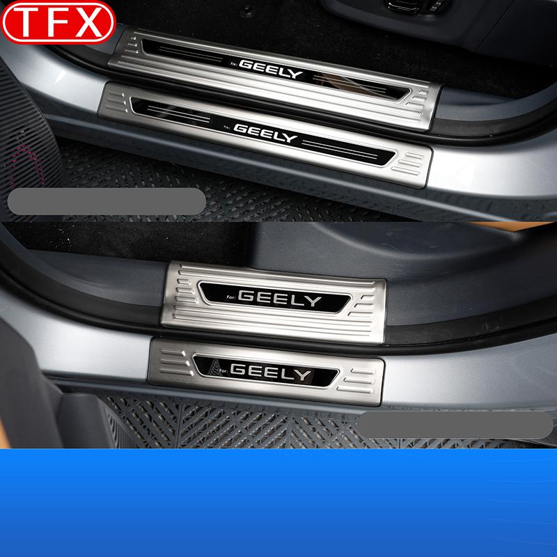 For Geely Galaxy Starship 7 EM-i 2024 2025 Car Door Welcome Threshold Cover Stainless Steel Rear Guard Tread Plate Accessories