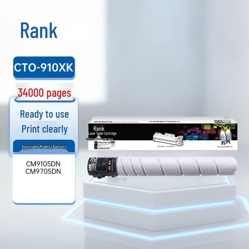 G&G NT-CP910XF Professional Toner Cartridge for Pantum CM9105DN/CM9705DN