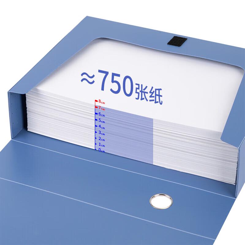 Deli 5604 A4 Thickened Velcro File Box