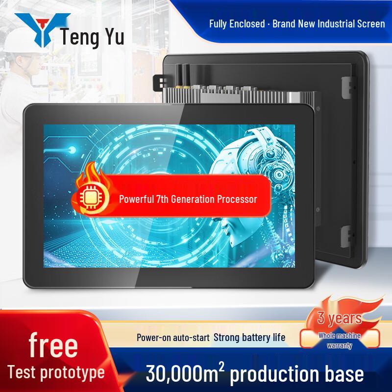 Tengyu 10.1-inch Industrial Embedded Touch Panel PC CN plug (adapter included)