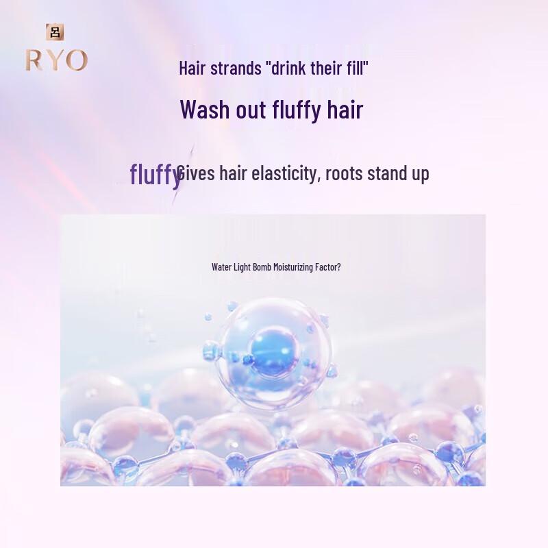 Ryo Hyaluronic Acid Luminous Bouncy Shampoo