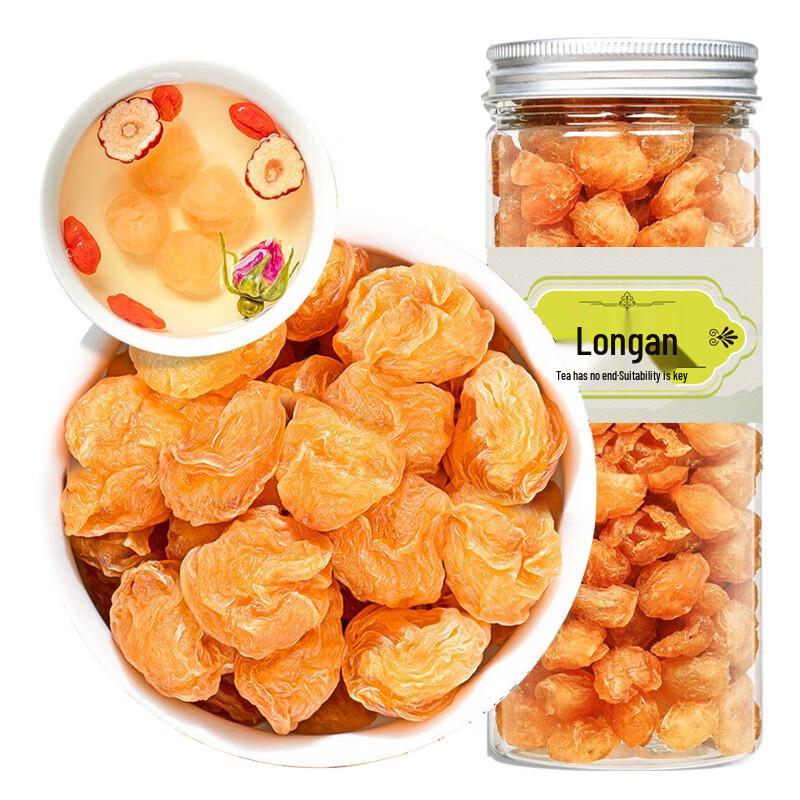 Seedless Dried Longan Meat (160g Can)