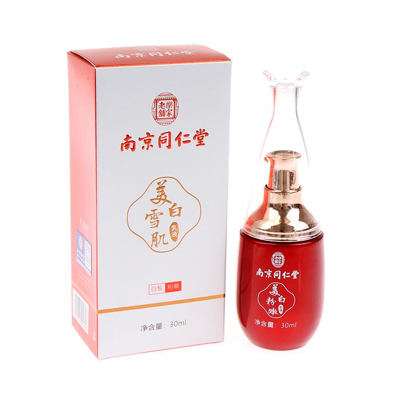 Женский отбеливающий крем для интимной части розовых вагинальных губ, подмышек, отбеливающий крем