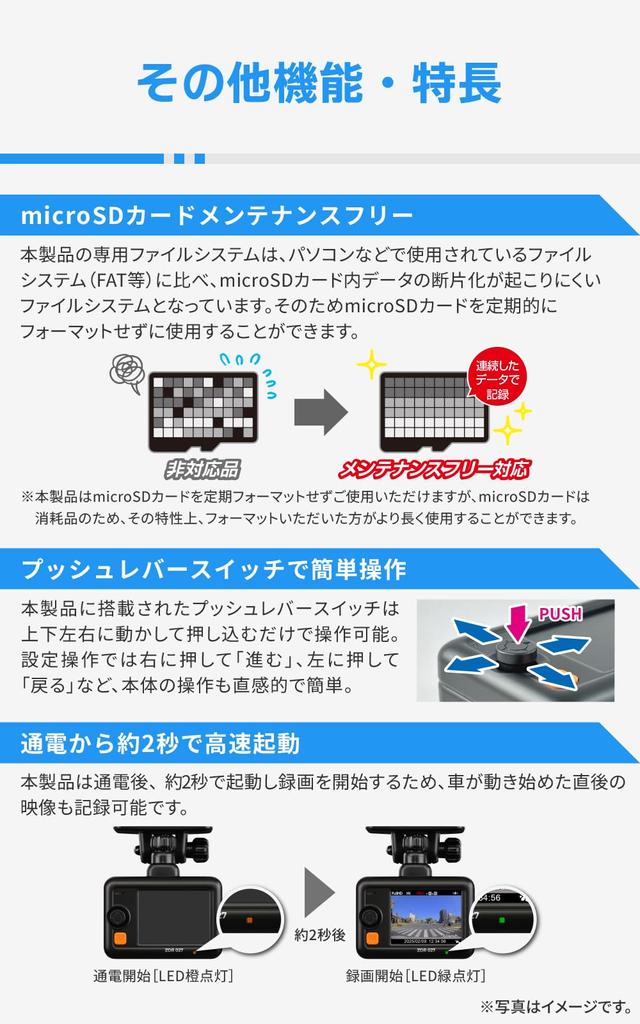 Comtec Drive Recorder 2 спереди и сзади спереди и сзади 2 миллиона Full HD 32 ГБ карта microSD отслеживание приближения автомобиля уведомление мониторинг парковки