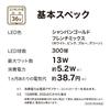 Takasho Garden Light, Irodori Premium String Light, 300 Bulbs, Total Length: Approximately 17.2m, Champagne Gold & French Mix, Outdoor Illumination,