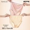 Women's 100% Mulberry Silk High-Waist Seamless Anti-bacterial Briefs
