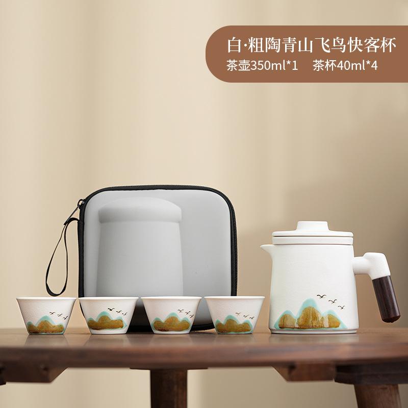 Portable travel tea set, one pot and four cups, small set, simple outdoor kung fu teapot, camping express cup