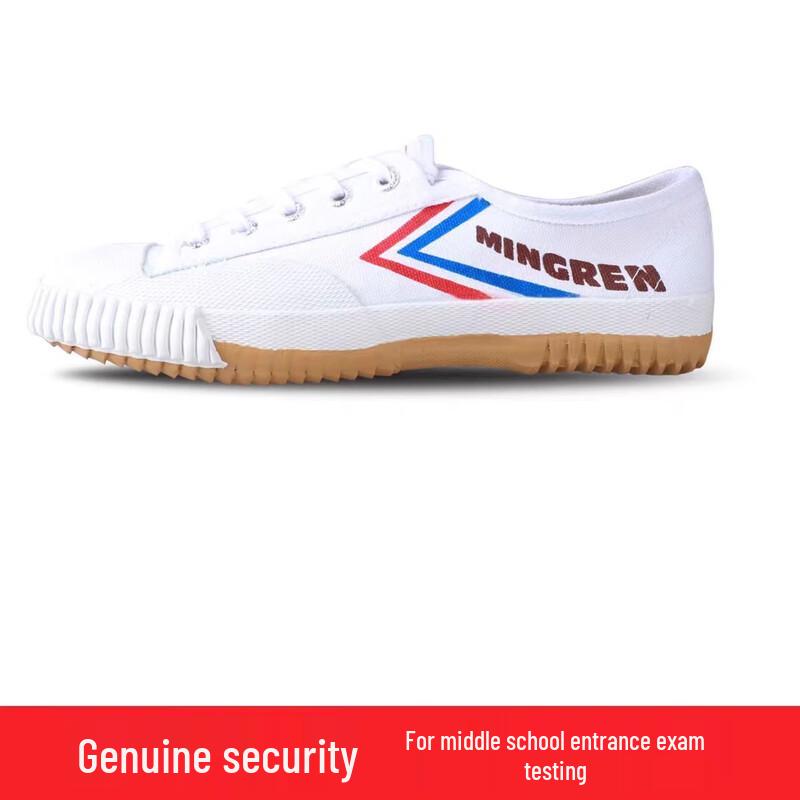 Qian Yiyang Men's Athletic Training Shoes