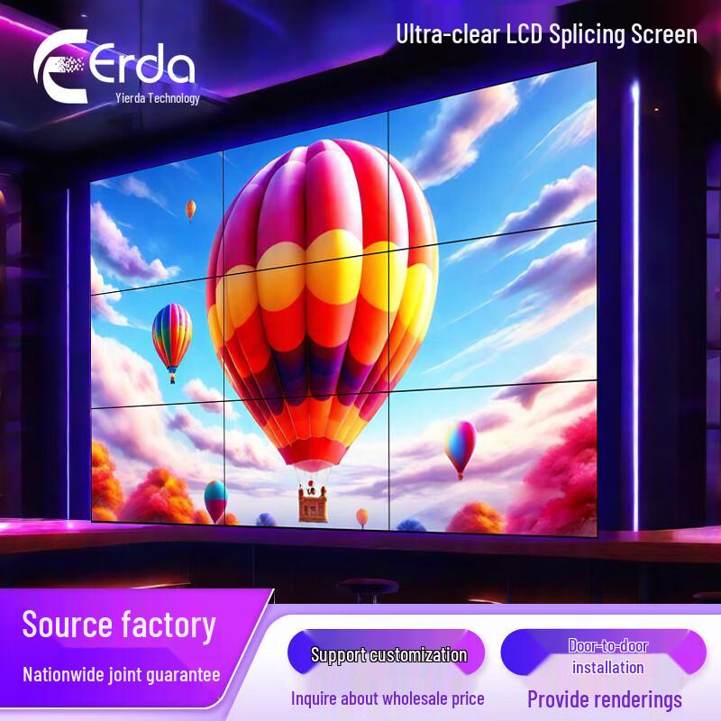 Erda Ultra-Narrow Bezel LCD Video Wall CN plug (adapter included)