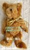 [USED] LEXUS Original 5th Anniversary Teddy Bear In Box