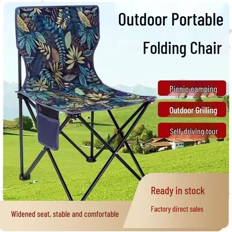 Portable Folding Chair