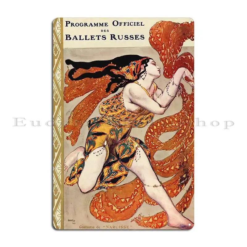 Russian Ballet Vintage Art Metal Sign Rusty Printed Living Room Wall Cave Printing Tin Sign Poster
