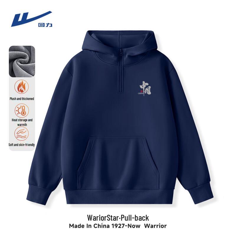 Warrior Men's Fleece-lined Pullover Hoodie