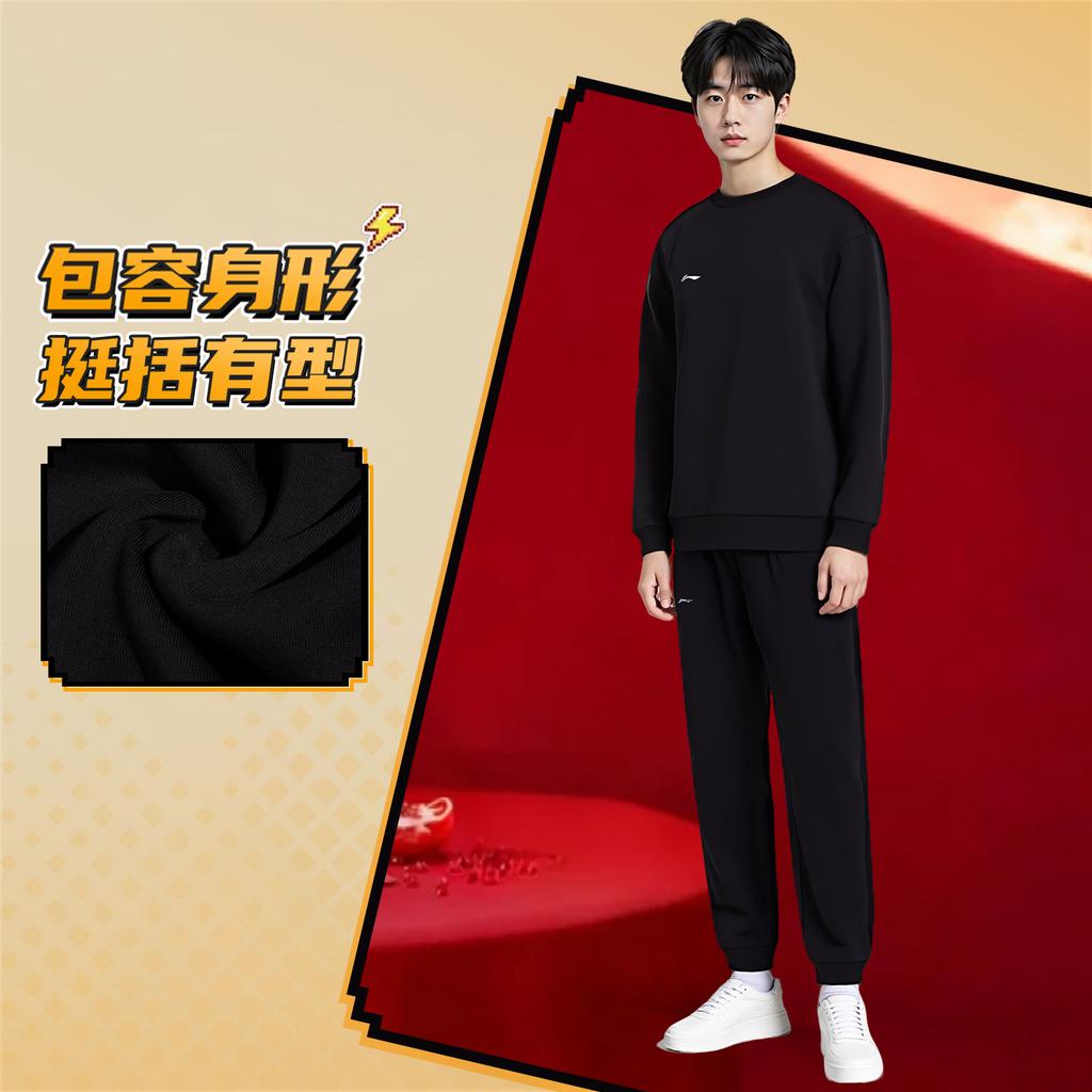 Спортивный костюм Li Ning мужской, комплект из 2 предметов AWEV059-1