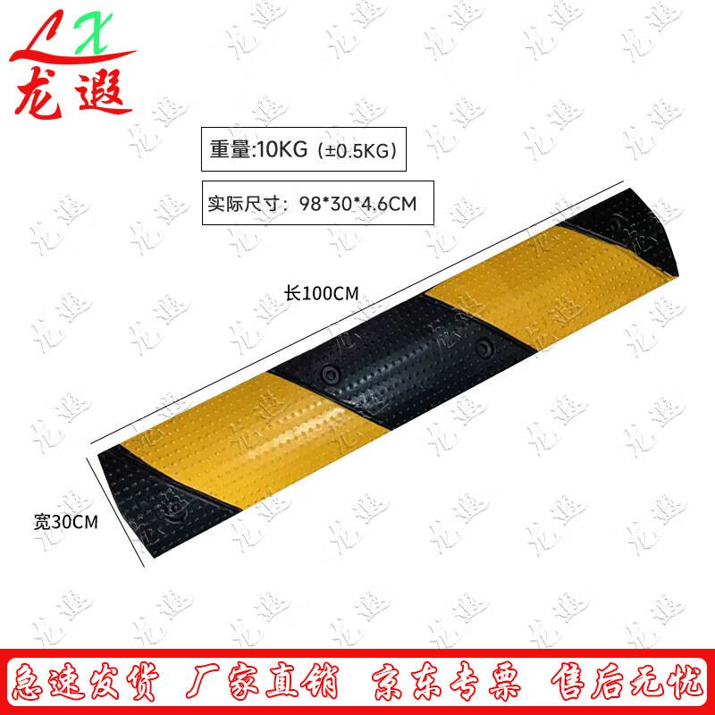 Резиновый скоростной барьер Longxia для дорог