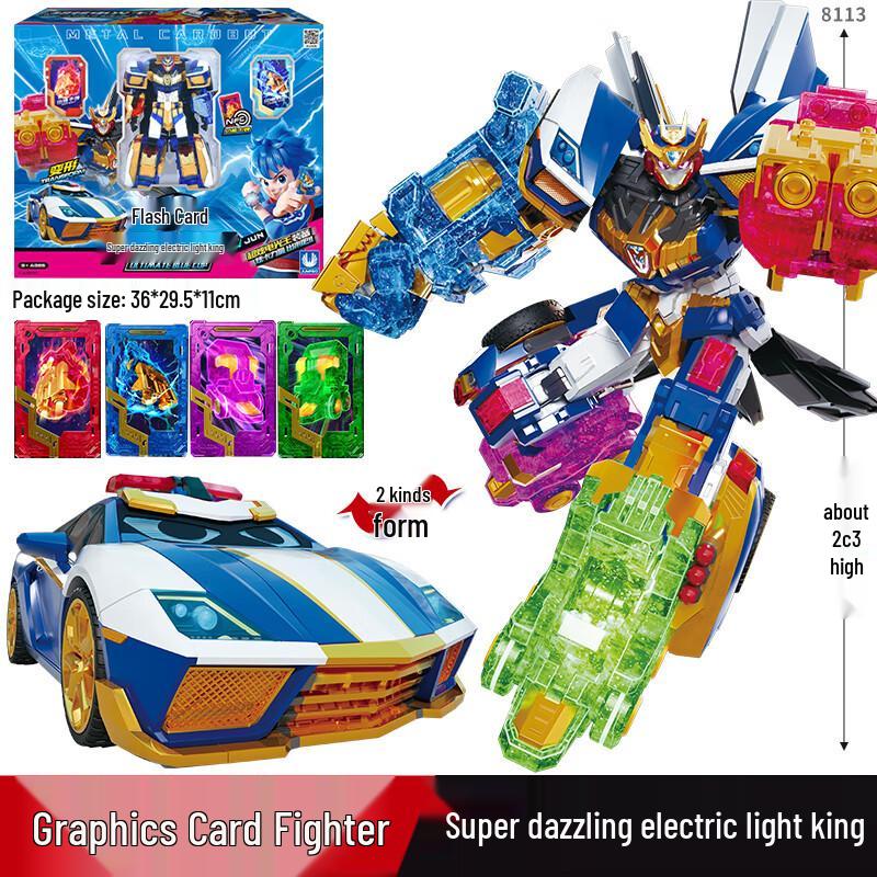 Игрушка-робот-меха Xuanka Fighter 2 Xuan Blue Lightning для мальчиков