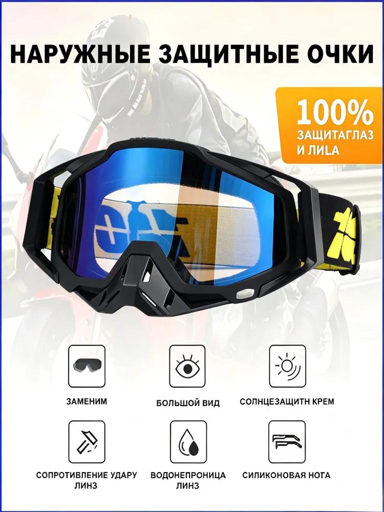 Size: Universal, Color: White