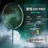 Professional Badminton Racket Thunder 100 Pro Full Carbon Fiber High Tension Attack Type Men Outdoor Play