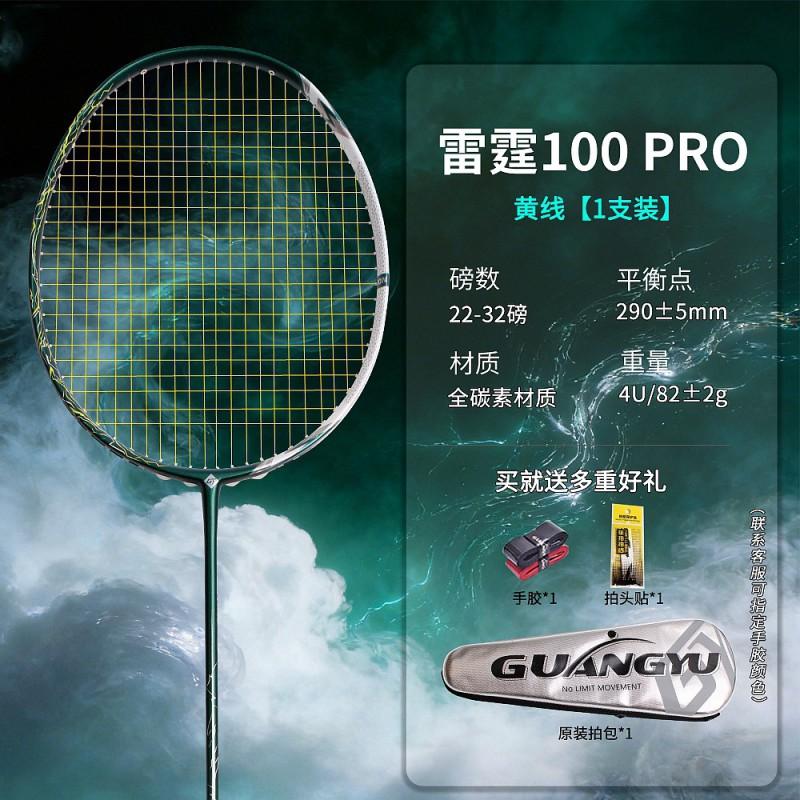 Professional Badminton Racket Thunder 100 Pro Full Carbon Fiber High Tension Attack Type Men Outdoor Play