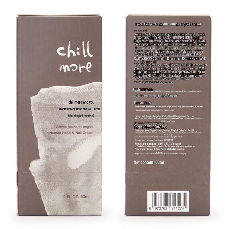 Chillmore Scented Hand & Nail Care