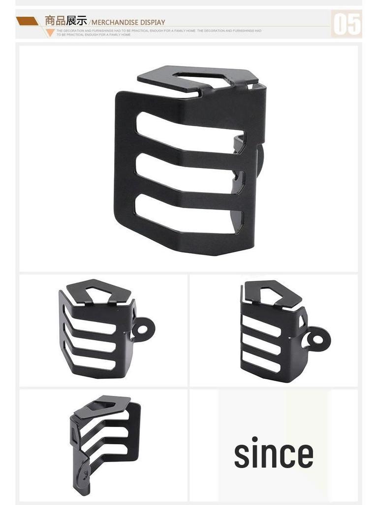 Chase 600 Rear Disc Brake Oil Reservoir Cover - Qianjiang QJ Sai 600 Compatible