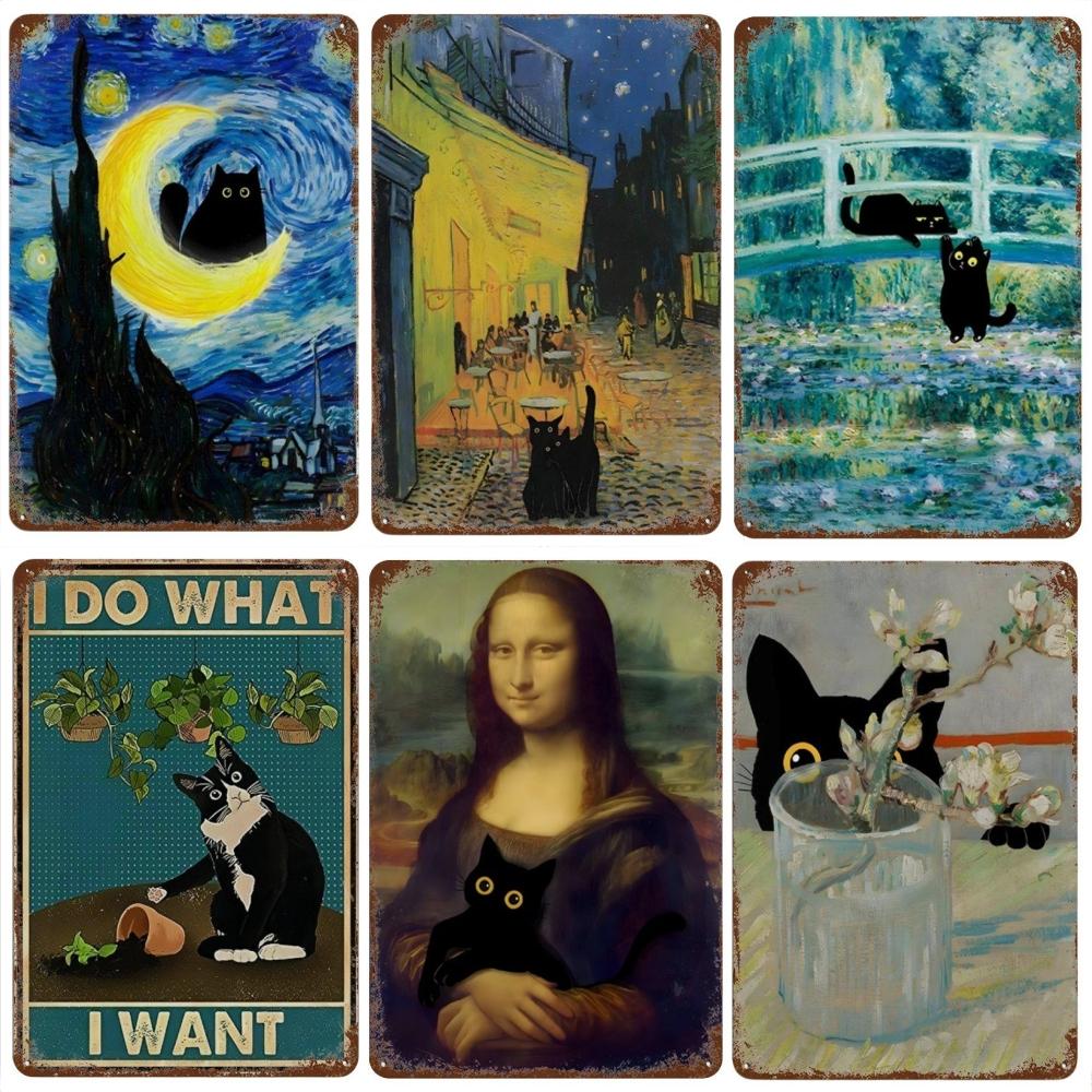 Знаменитая картина «Мона Лиза Звездная ночь» с забавным черным котом, постер, металлическая жестяная вывеска, табличка, настенное искусство, домашний декор для гостиной, спальни