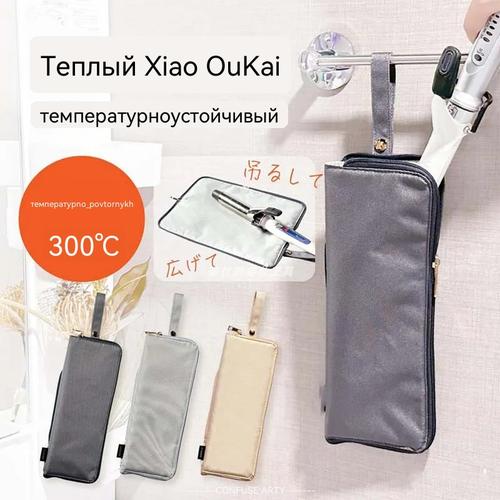 Heat Resistant Curling Iron Storage Bag Cotton Protector Pad Portable For Stylists