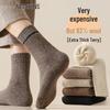 Men's & Women's Ultra-Warm Wool Socks with Thick Velvet Lining for Autumn/Winter Outdoor Use