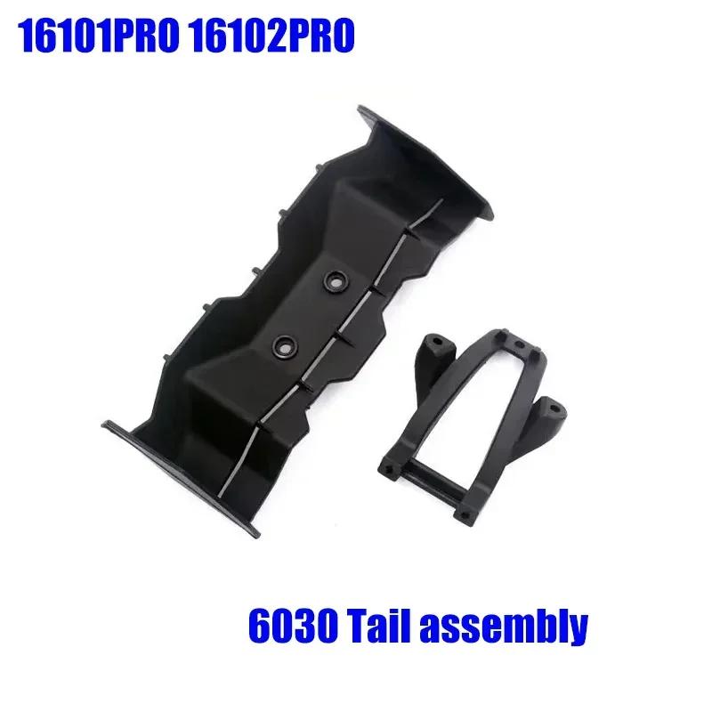 SG116MAX SG116 16101 PRO 16102PRO RC Automotive Metal Aluminum Kit Steering Assembly Swing Arm Assembly Drive Shaft Tie Rod