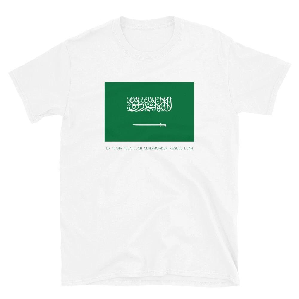 Kingdom Of Saudi Arabia Pride T-Shirt