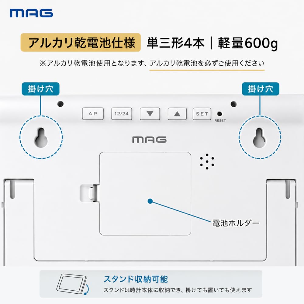 MAG (Mag) Настенные часыНастольные часы, Цифровые, Подключение по Wi-Fi, Беспроводная локальная сеть, NTP, Термометр, Гигрометр, Простой дизайн, Большой размер (приблизительно. 15см х
