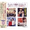 CD РАЗЛИЧНЫЕ Duet kayou 1 Samuiasa Tokyo Night 500CDA28 CROWN Япония Японский Поп-Рок Б/У