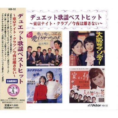 CD РАЗЛИЧНЫЕ Duet kayou 1 Samuiasa Tokyo Night 500CDA28 CROWN Япония Японский Поп-Рок Б/У