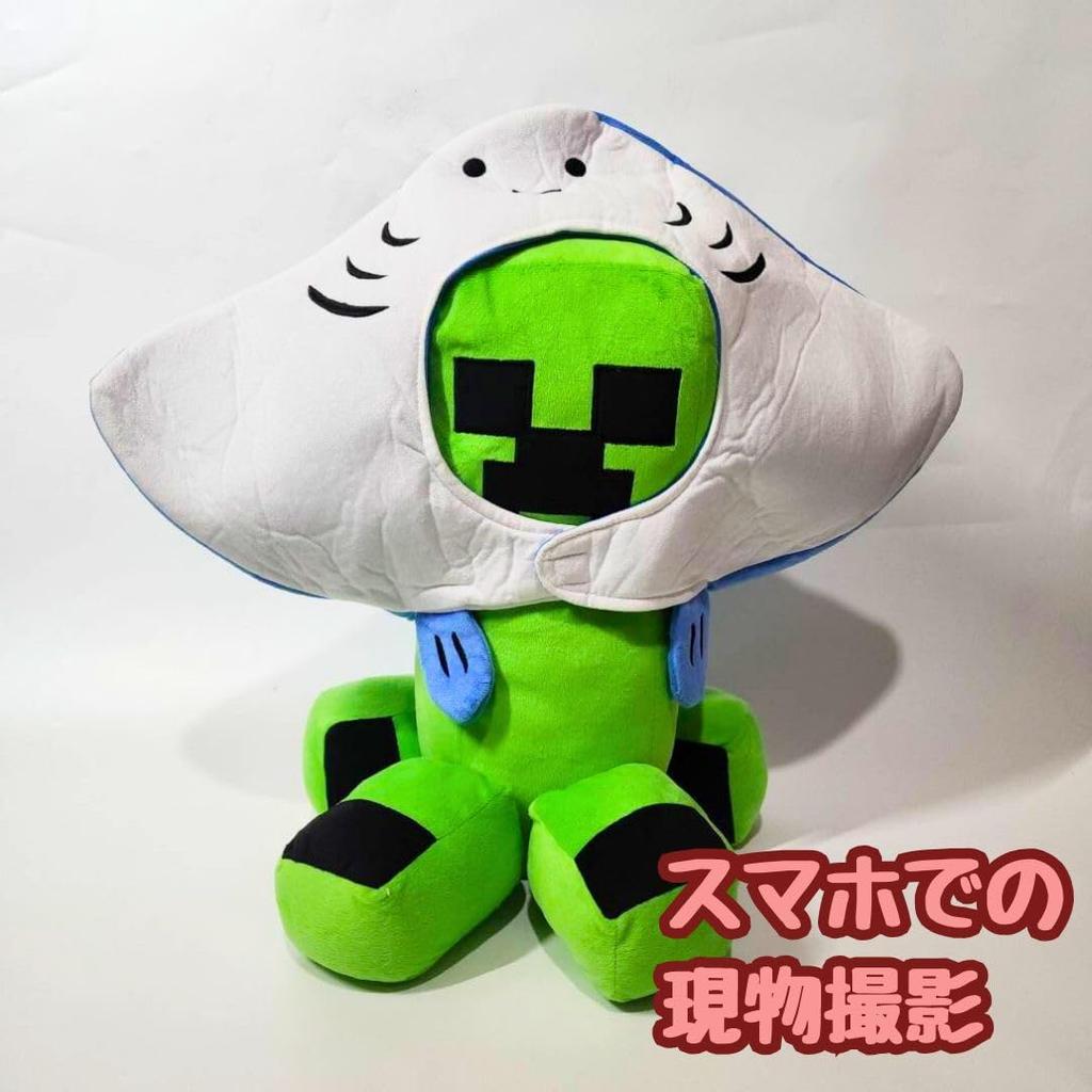 Шляпа Скат Косплей Плюшевый Головной Убор для Детей и 54см Отечественный 5 Взрослых, (Японская модель) [Только слева]