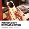 Новый применимый чехол для телефона Pura90pro с защитой от отпечатков пальцев, силиконовый, с ощущением кожи, mate80promax, чехол с вращающимся держателем
