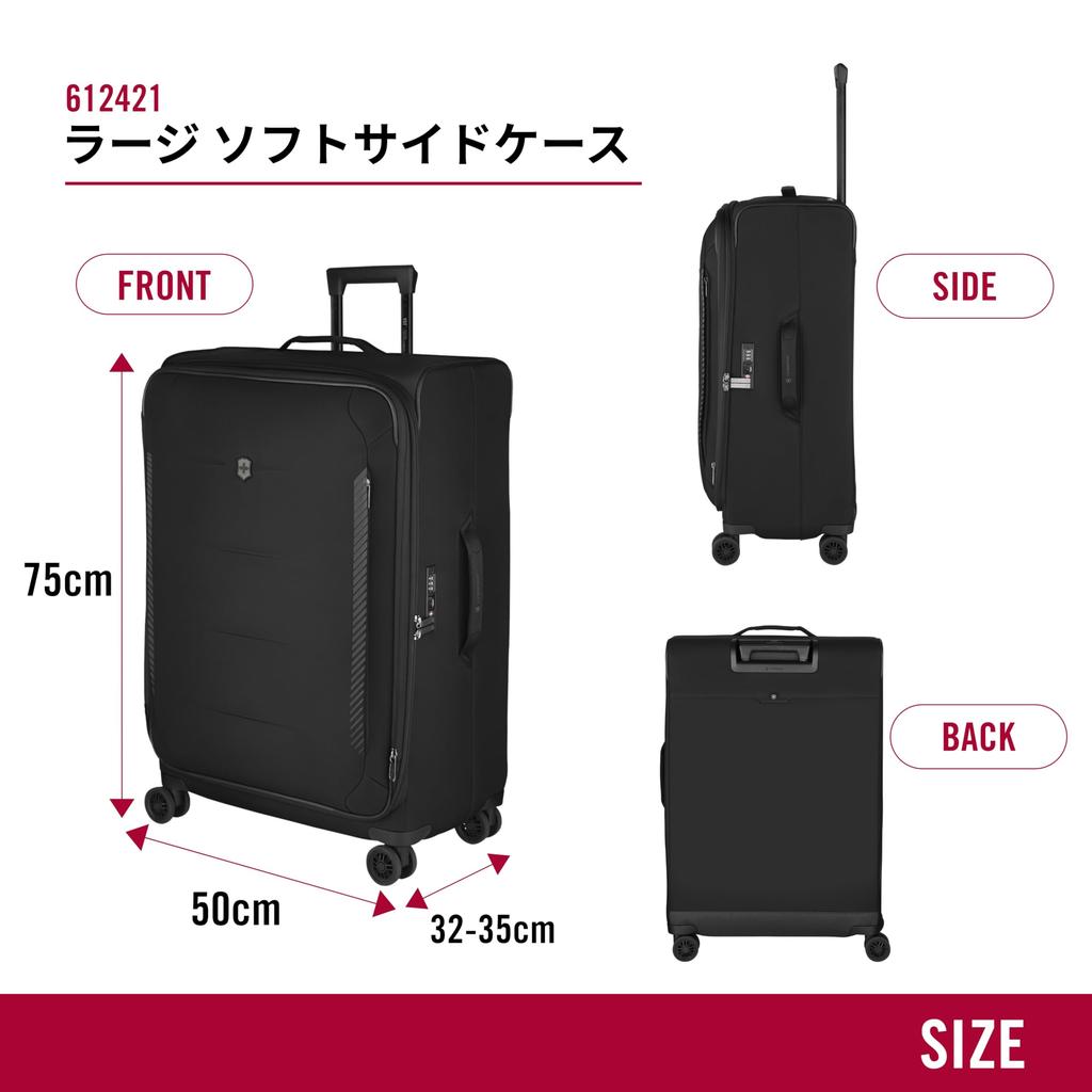 Crosslight большой мягкий боковой чехол 8 колес расширяемый дорожный чехол для бизнеса деловых поездок за границу тихий легкий чемодан сумка для переноски расширяемый