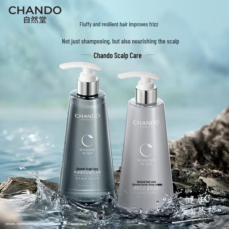 CHANDO Шампунь для ухода за кожей головы