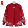 Elderly Women's Floral Knitted Cardigan Two-Piece Set