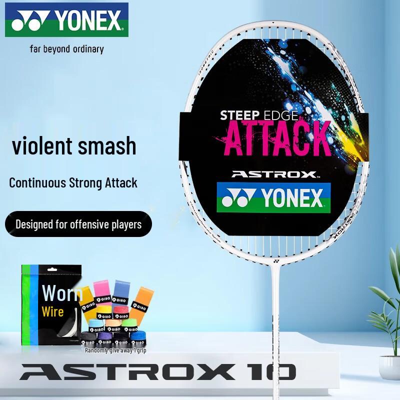 YONEX Astrox AX10 Full Carbon Badminton Racket