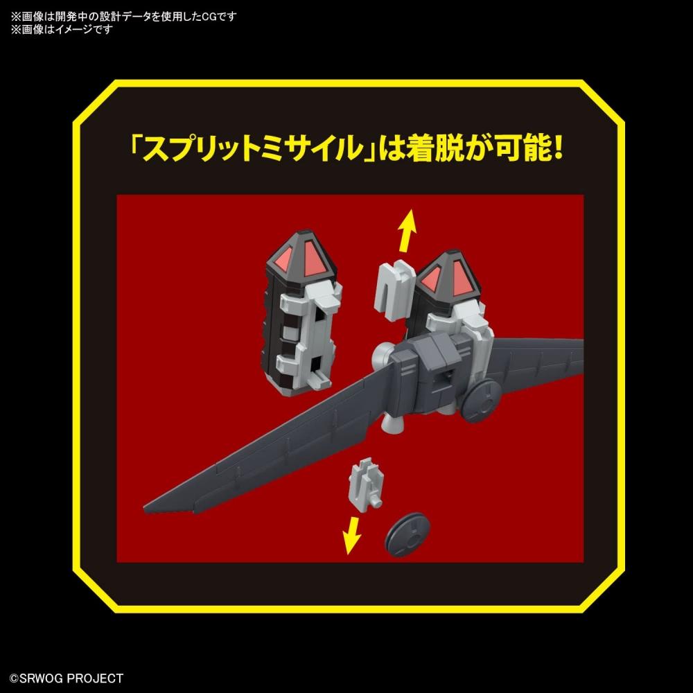 Пластиковая модель HG Super Robot Wars OG Gespenst с цветовой кодировкой