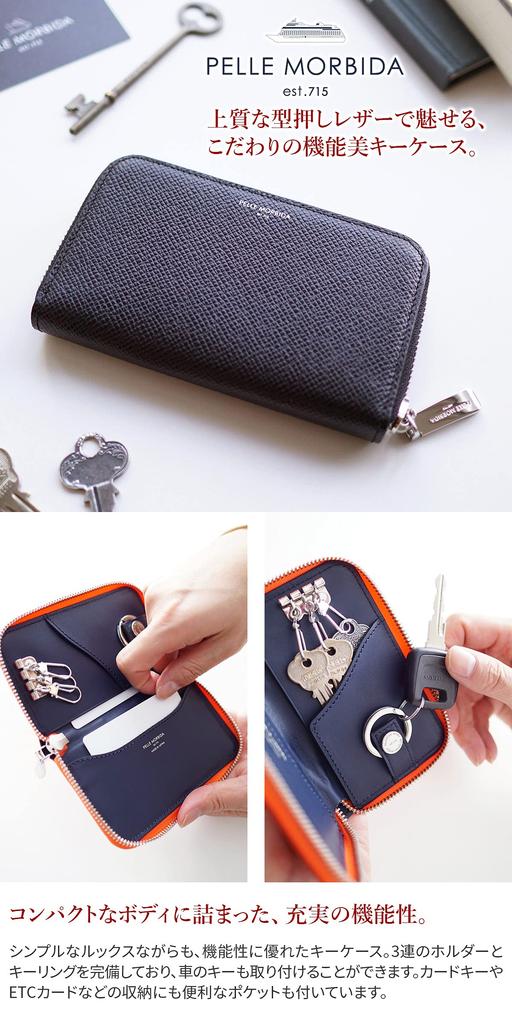 Card Key Case Black [Pelle Morvida] BAAC003-BK