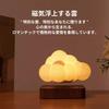 Gloture Floating Lamp, LED Lighting, 3D Printed, Beautiful Moon Cloud Shape, Stable, Floating, Mid-Air, Touch-Activated, Stylish Design, Bedside