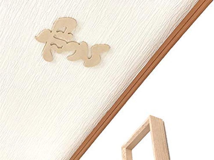 KATOMOKU Cloud Km-88 Shinto Ceiling Letters 17 X 20 X 0.2 Cm