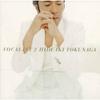 UNIVERSAL SIGMA [CD] Hideaki Tokunaga VOCALIST 2 Nomal Edition NEW from Japan