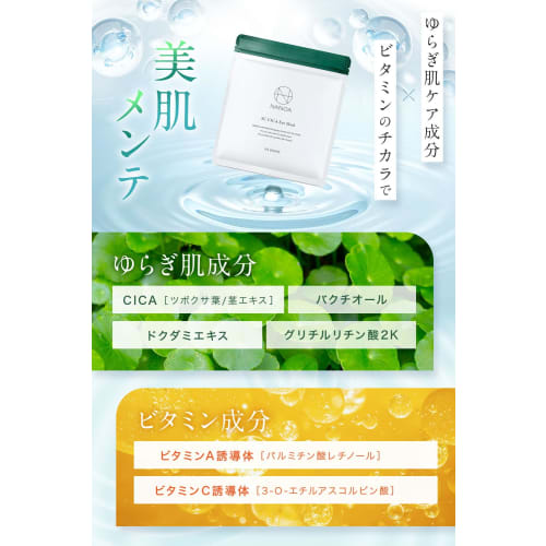 (NANOA) NANOA Deer Eye Pack, Human Stem Cell EGF Eye Pack, Popular Among Dermatologists, Eye Care, Eye Care, Aging Care, Ceramide Hyaluronic Acid Patc