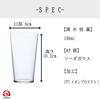 Aderia (ADERIA) [Tennell Tumbler 6, 180ml, Set of 3, Good Design Award Winning, Dishwasher Safe, Made In Japan, L6647] Clear Glass Highball Cups. Styl